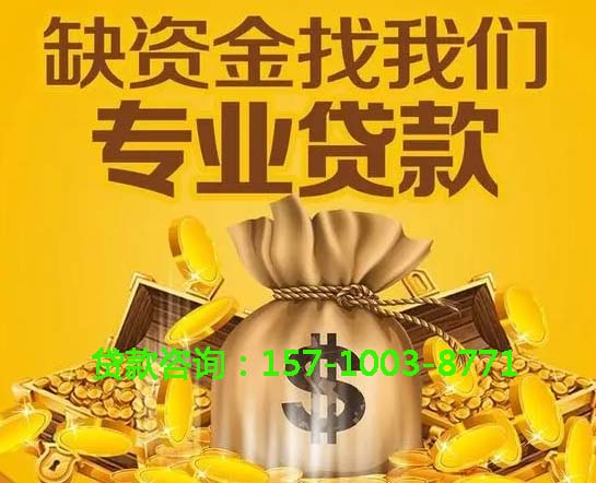 北京市怀柔区空放房屋抵押借钱-房产抵押放款-抵押借钱-私人抵押