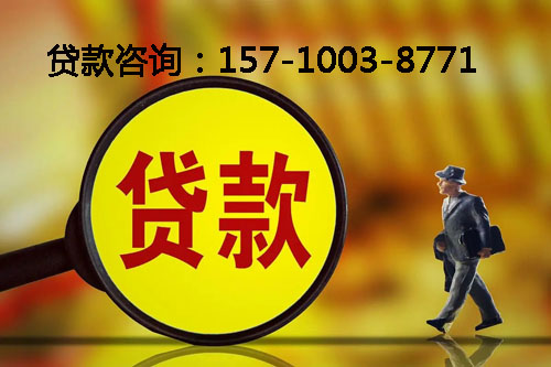 北京市怀柔区空放私人押车借钱-应急周转-私人周转资金