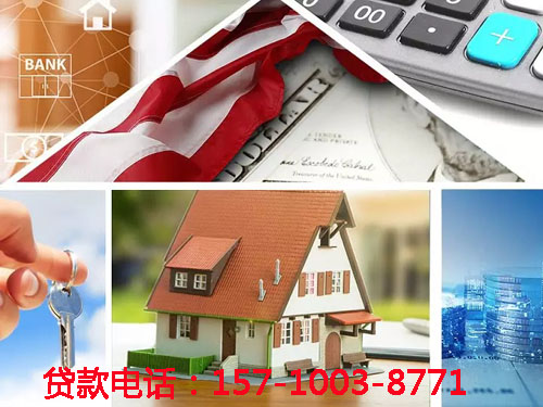 北京市怀柔区空放私借贷款，轻松解决您的资金需求