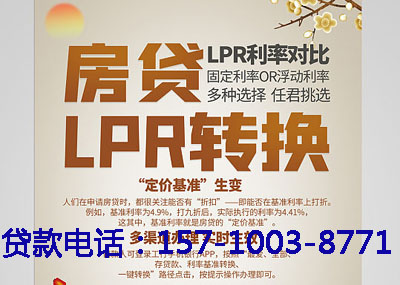 北京市怀柔区空放应急贷：您的财务守护神. 