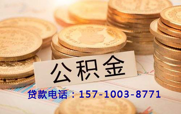 北京市怀柔区空放灵活融资新选择:押车借钱,让资金周转无忧