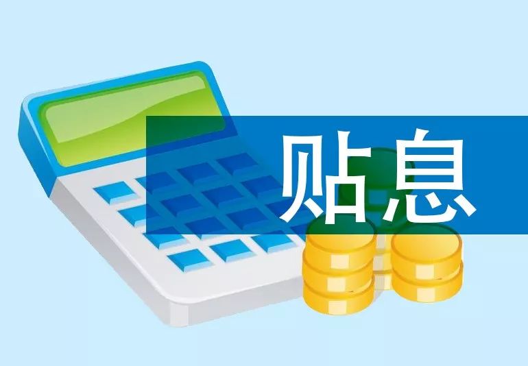 北京市怀柔区空放急用钱?我们的贷款产品助您渡过难关.