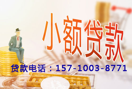 房产抵押贷款,让梦想成真 房产抵押贷款,让梦想成真