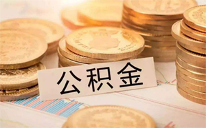 北京市怀柔区空放房子抵押贷款，助您开启梦想之门
