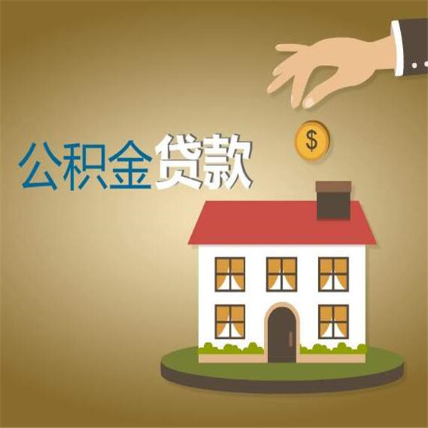 北京市怀柔区空放轻松借款，解决燃眉之急——我们的私人借钱贷款产品为您服务。