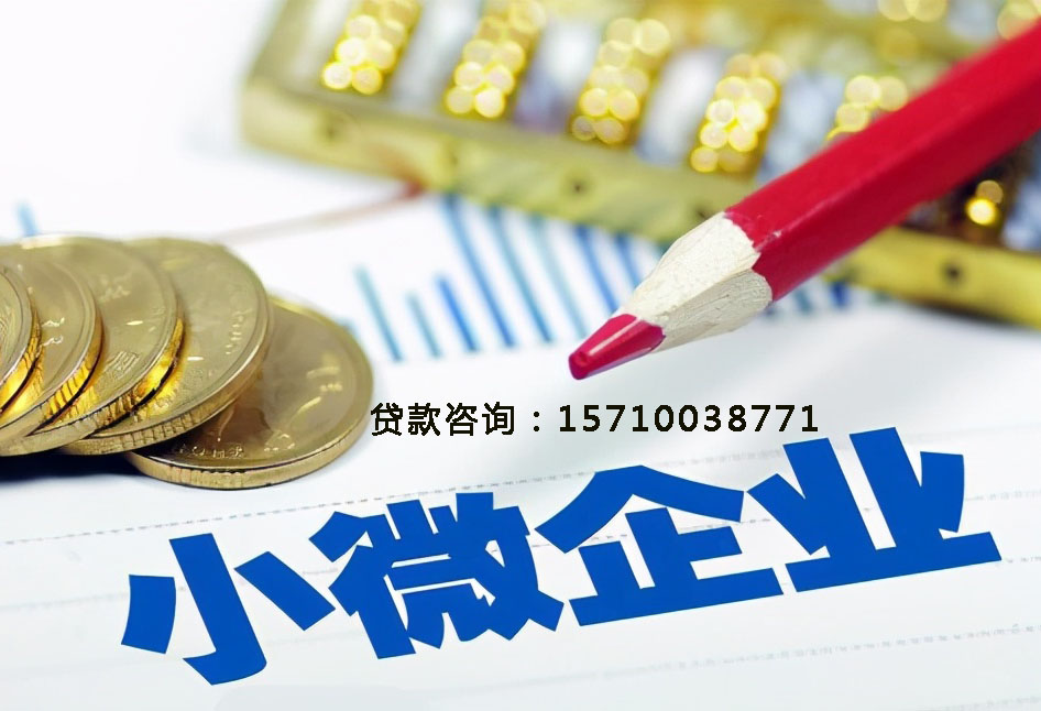 北京市怀柔区空放房产抵押贷款，助您轻松实现梦想