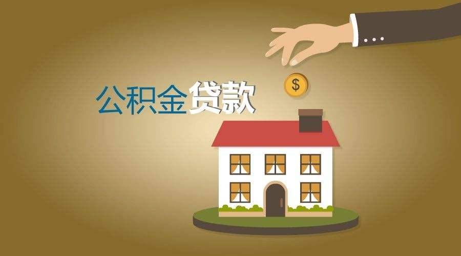 北京市怀柔区空放私人放款，让您的资金需求轻松解决