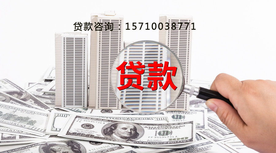 北京市怀柔区空放个人抵押贷款:实现梦想的金钥匙
