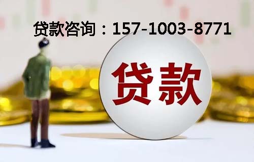 北京市怀柔区空放纯私人放款-私人借钱上门放款-空放公司